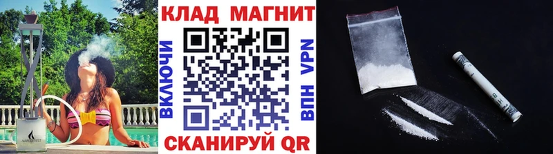 Купить APVP Меф мяу мяу Гашиш Конопля Кокаин Белая Калитва