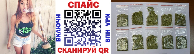 Бутират бутик  Купить закладки  Белая Калитва 
