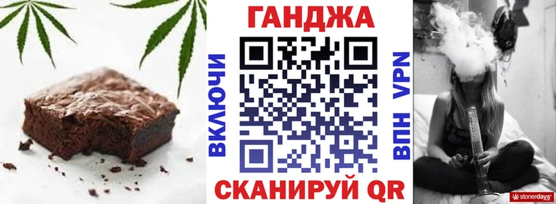 Купить где  Белая Калитва  Печенье с ТГК марихуана 