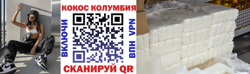 Купить Белая Калитва Cocaine VHQ
