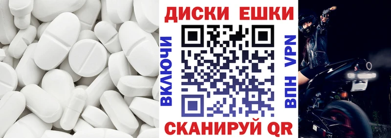 ЭКСТАЗИ Дубай  Купить  Белая Калитва 