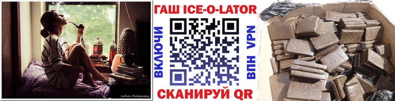 Гашиш индика сатива Купить где Белая Калитва