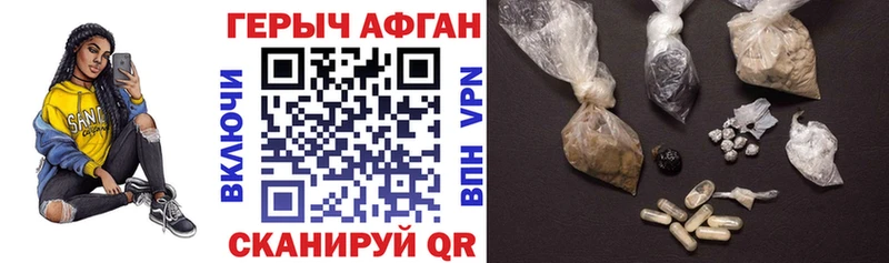 Купить где  Белая Калитва  ГЕРОИН VHQ 