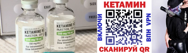 КЕТАМИН ketamine Купить Белая Калитва