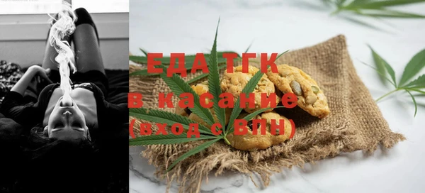 spice Володарск