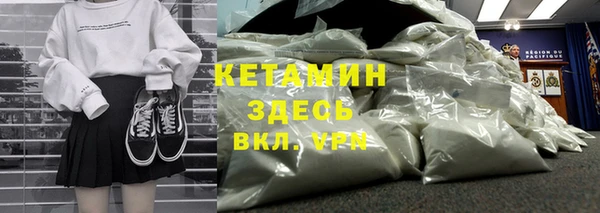 Альфа ПВП Волоколамск