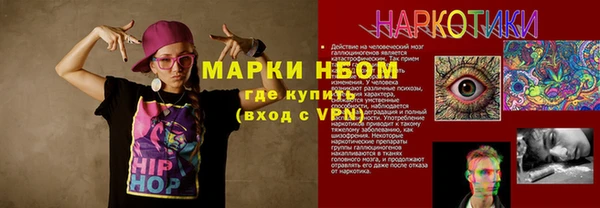 spice Володарск