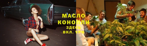 2c-b Волосово