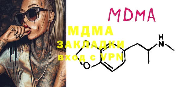 spice Володарск