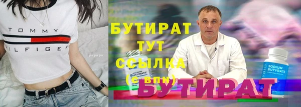 spice Володарск