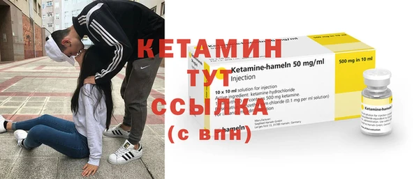 2c-b Волосово