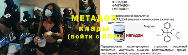 2c-b Волосово