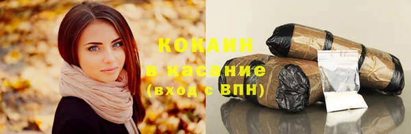 spice Володарск
