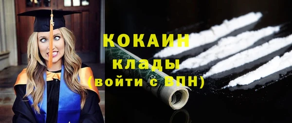 Альфа ПВП Волоколамск