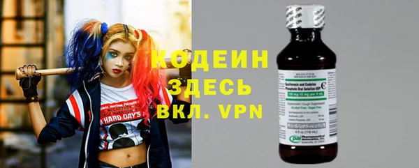 Альфа ПВП Волоколамск