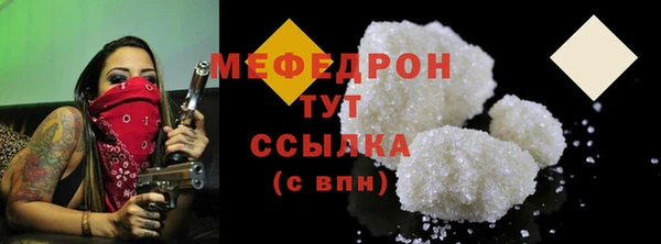 spice Володарск
