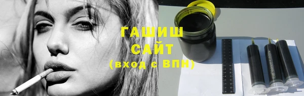 2c-b Волосово