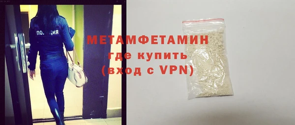 2c-b Волосово