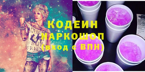 Альфа ПВП Волоколамск