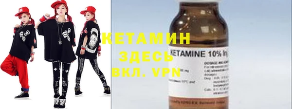 2c-b Волосово