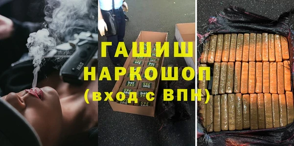 Альфа ПВП Волоколамск