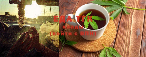 spice Володарск