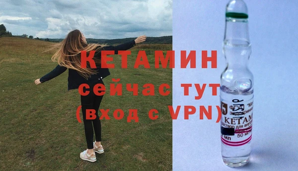 2c-b Волосово