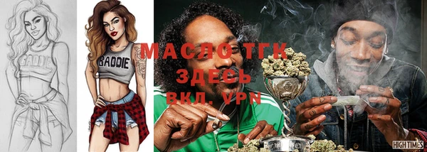 spice Володарск