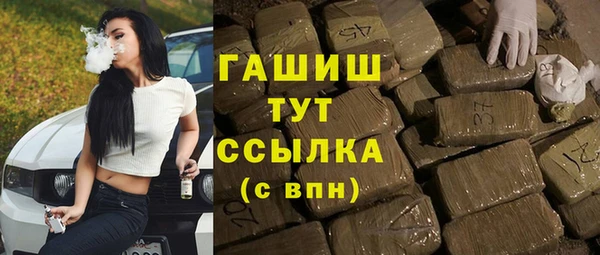 Альфа ПВП Волоколамск