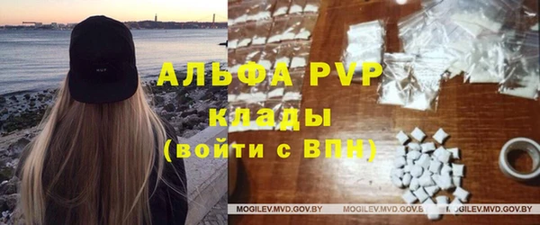 Альфа ПВП Волоколамск