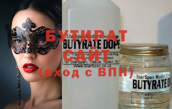 2c-b Волосово