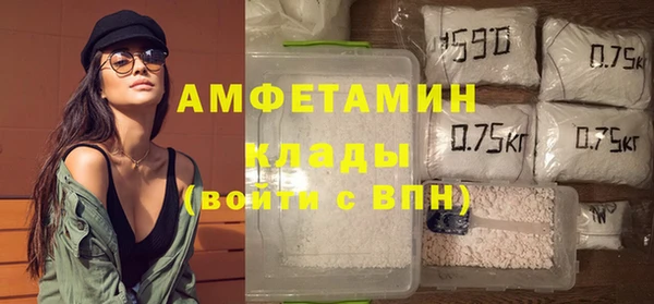2c-b Волосово