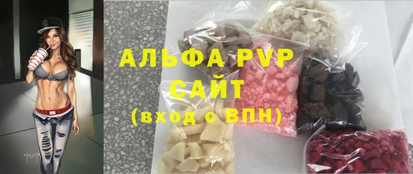 2c-b Волосово