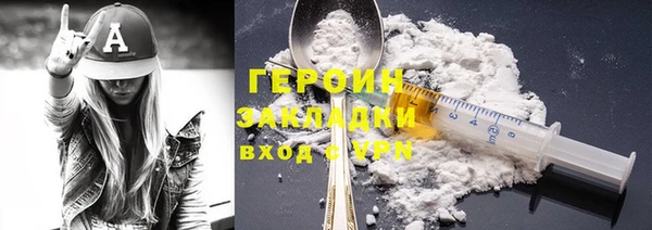 2c-b Волосово