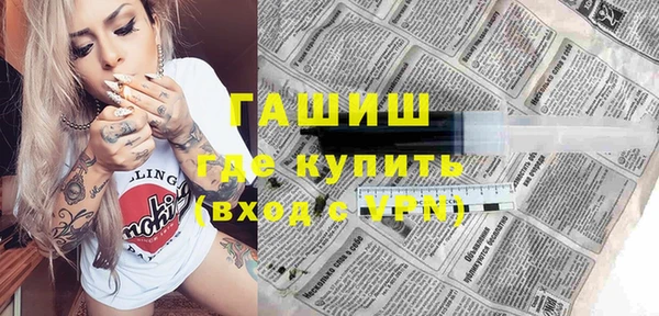 2c-b Волосово