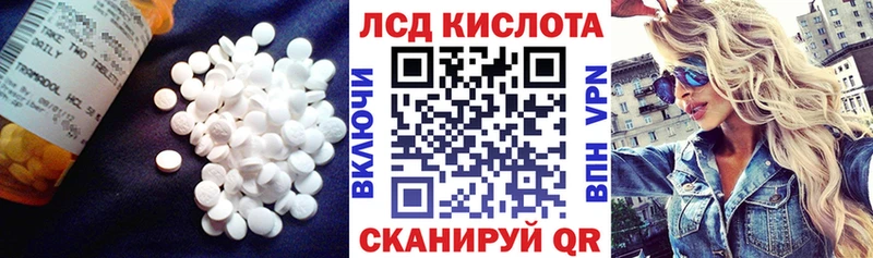 Купить закладки Белая Калитва Лсд 25 экстази кислота