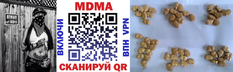 МДМА VHQ  Купить  Белая Калитва 