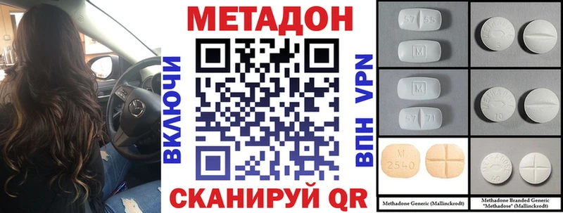 Купить закладки  Белая Калитва  Метадон мёд 