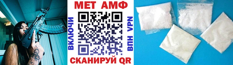 Первитин витя  Купить  Белая Калитва 