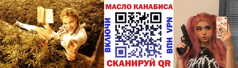 Купить где  Белая Калитва  ТГК гашишное масло 